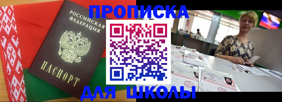 временная регистрация законно в Ростове