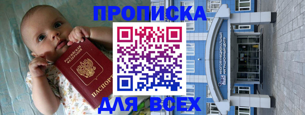 пропишу в квартире в Ростове